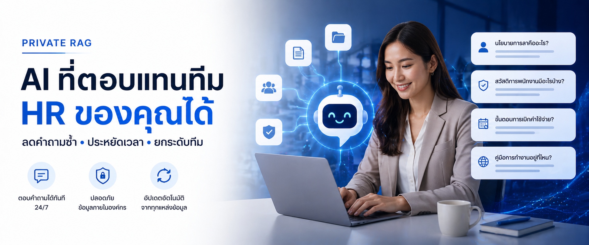 จาก 