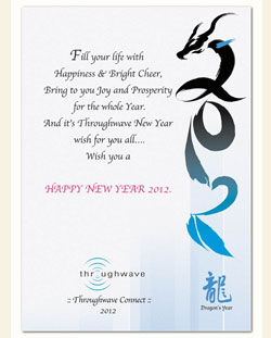 Throughwave Connect#8 - Happy New Year 2012 วันที่ 29 ธ.ค. 54